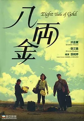 东方航空的美女